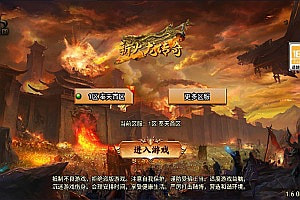 战神引擎传奇手游【1.80奉天新火龙[白猪3]】8月最新整理Win一键服务端+GM授权后台+安卓苹果双端+详细搭建教程+视频教程